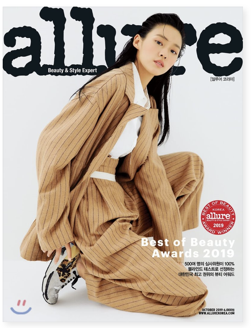 นิตยสาร allure เดือน ตุลา 2019