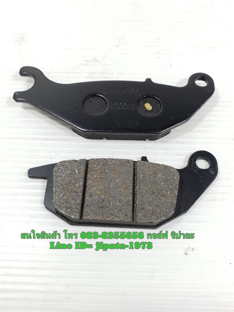 (Mslaz) ชุดผ้าดิสค์เบรคหลัง Yamaha Mslaz งานเกรดเอ