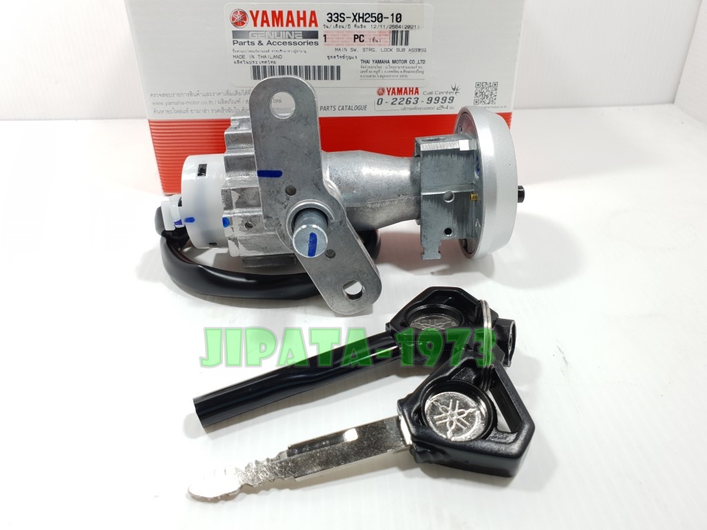 (Mio 125) ชุดสวิทช์กุญแจชุดใหญ่ Yamaha Mio 125 แท้