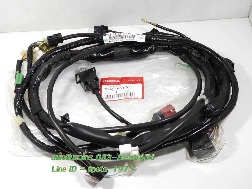 (Moove) ชุดสายไฟเมน ชุดใหญ่ Honda Moove แท้