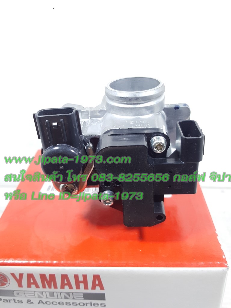 (Grand Filano) ชุดเรือนลิ้นเร่ง Yamaha Grand Filano แท้