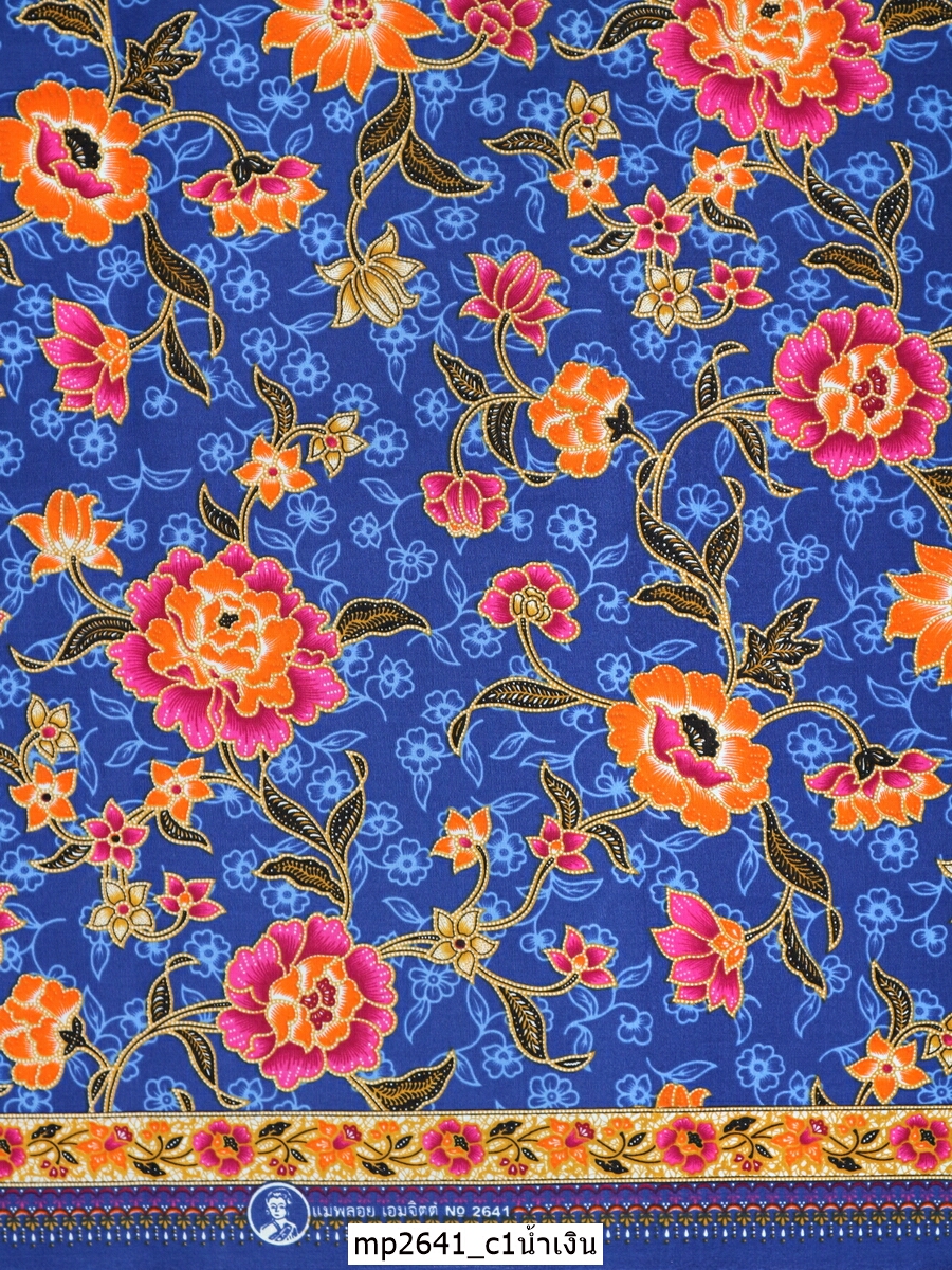 [D-MP2641] ผ้าถุงแม่พลอย 1.8เมตร เย็บพร้อมนุ่ง คอตต้อน 100%