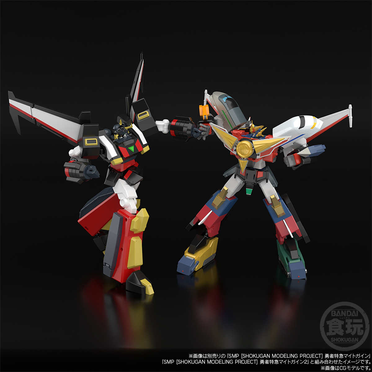 "Pre-Order" SMP The Brave Express Might Gaine - Goryu