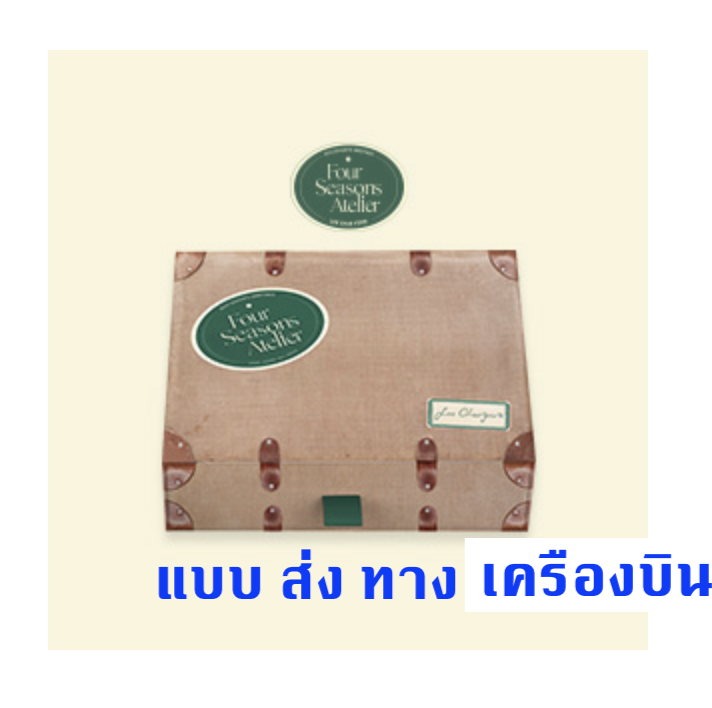 Lee Chae Yeon - LEE CHAE YEON SEASON’S GREETINGS 2023 - ส่งเครืองบิน