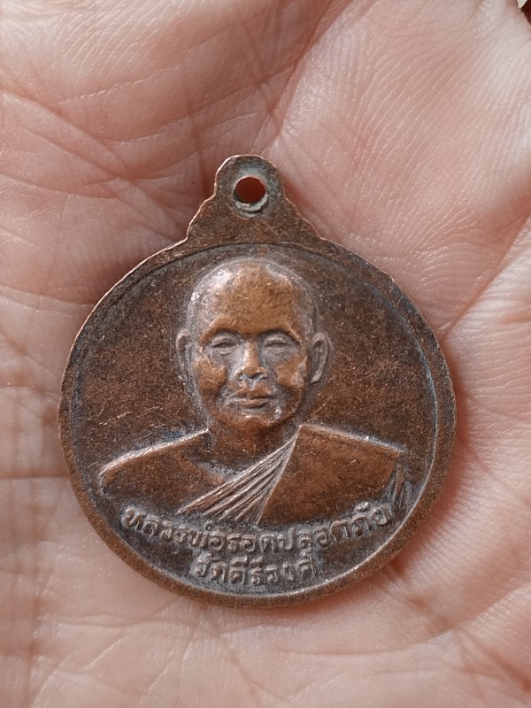 หลวงพ่อโตศักดิ์สิทธิ์ หลวงพ่อรอด วัดคีรีวงศ์