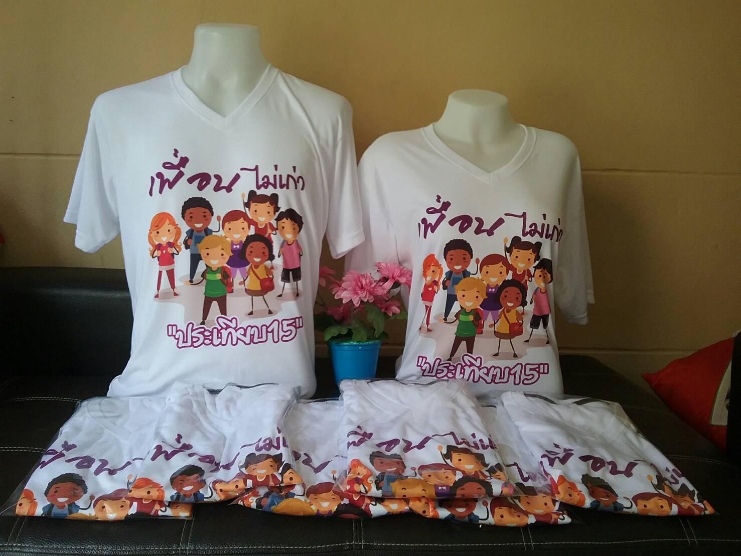 เสื้อกลุ่ม เสื้อรุ่น เสื้อทีม เสื้อโรงเรียน เสื้อแผนก ผ้า TK100% Supersoft หนา นุ่ม รับประกันความพึงพอใจ สำเนา