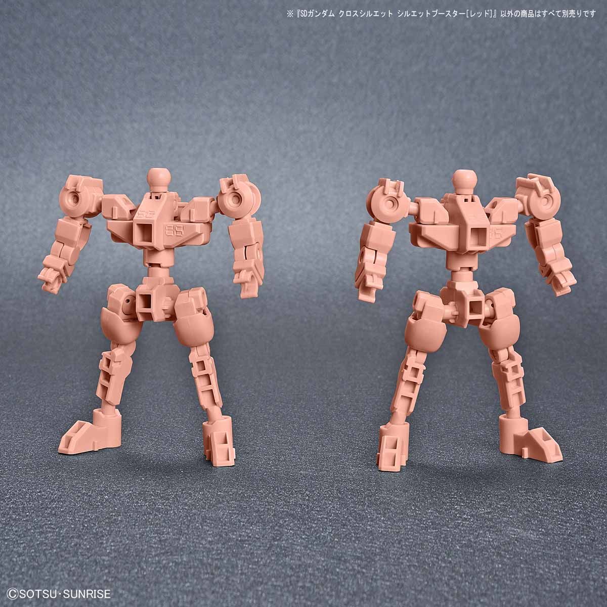 SD Gundam Cross Silhouette Silhouette Booster [RED]