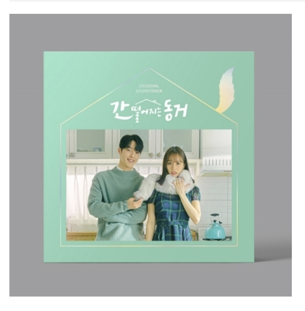เพลงประกอบซีรีย์ My Roommate is a Gumiho O.S.T