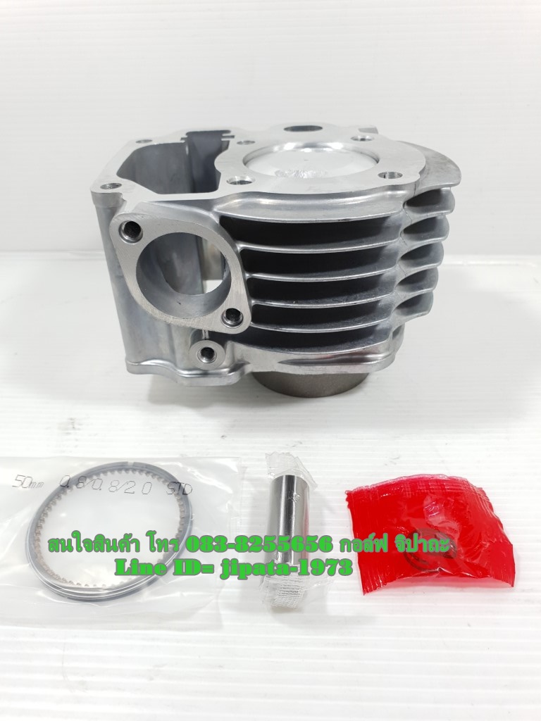 (Click 110 i) ชุดเสื้อสูบพร้อมชุดลูกสูบแหวนครบชุด Honda Click 110 i (50 มม.) งานเกรดเอ