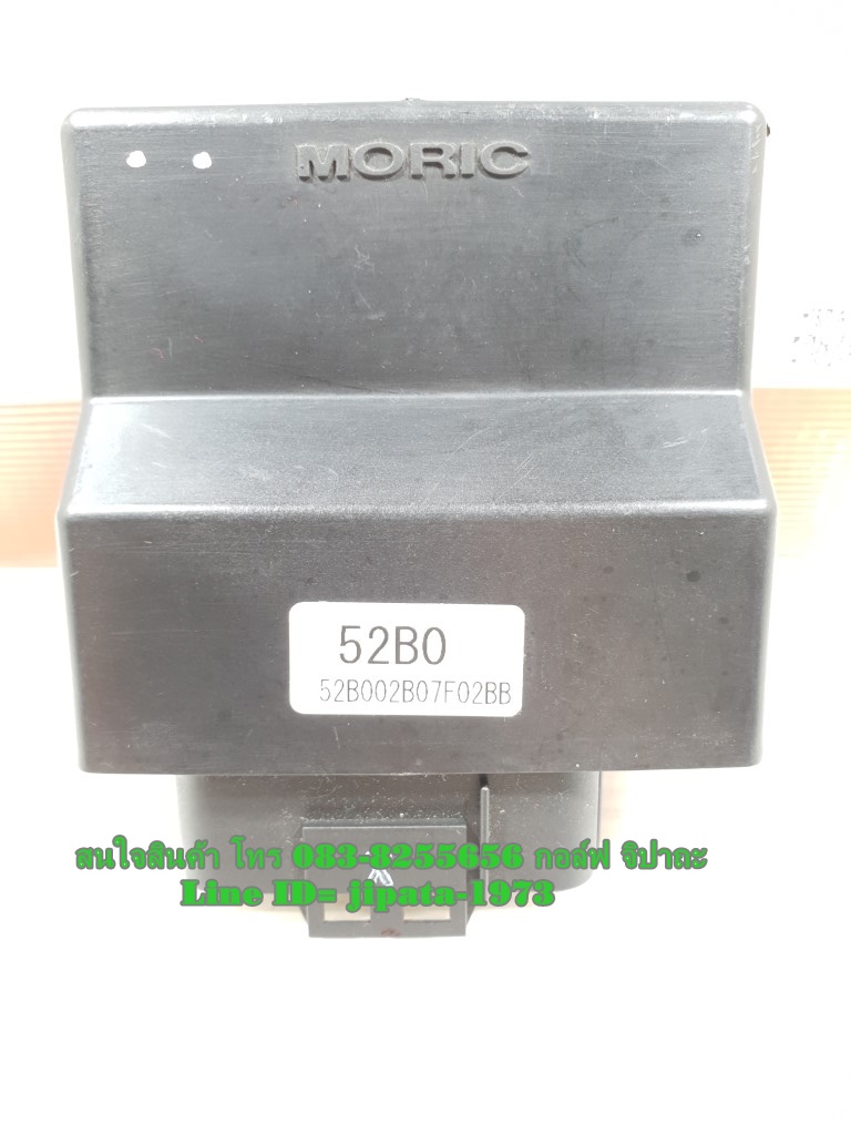 (Fiore) กล่องควบคุม ECU Yamaha Fiore แท้