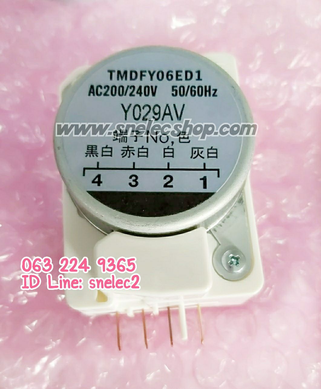 ทามเมอร์ ตู้เย็น โตชิบา TMDFY06ED1 AC200/240V 50/60Hz พาร์ท 44051070 ใช้กับรุ่นGR-S37 ของแท้เบิกบริษัท