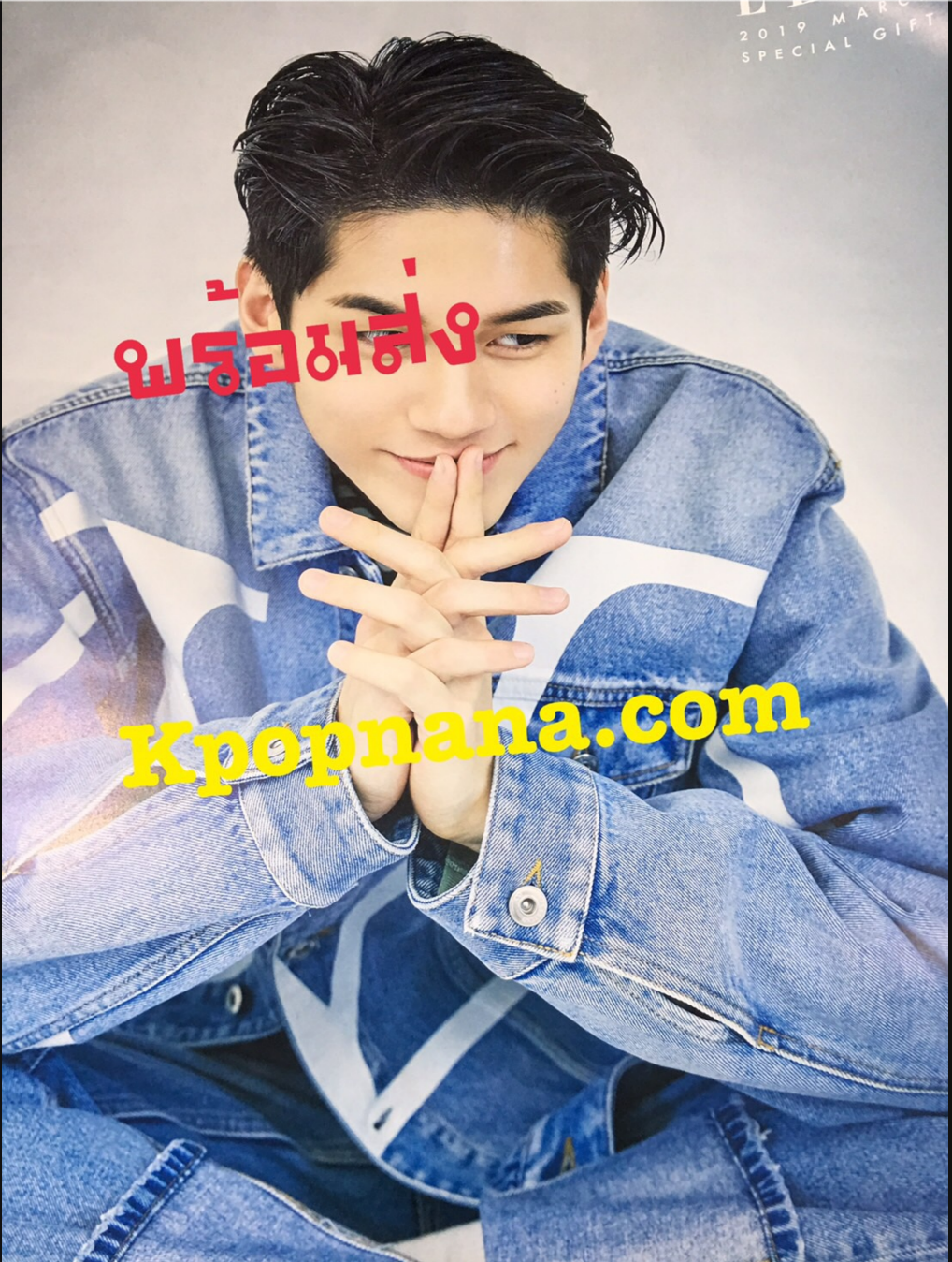 Ong Seong Wu - โปสเตอร์ พร้อมส่ง + กระบอกโปสเตอร์ แบบที่1
