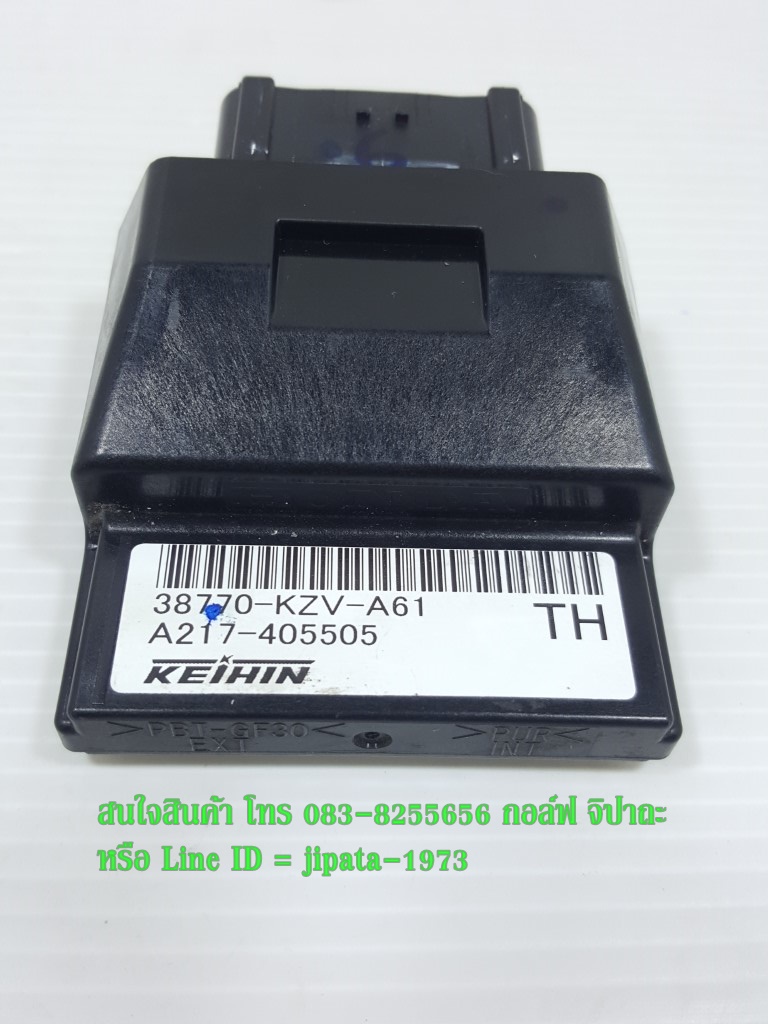 (Dream) ชุดกล่อง ECM Honda Dream Super Cub ปี 2014 แท้