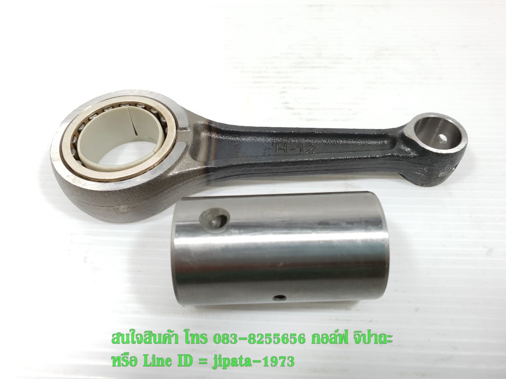 (Phantom 200) ชุดก้านสูบ Honda Phantom 200 งานเกรดเอ