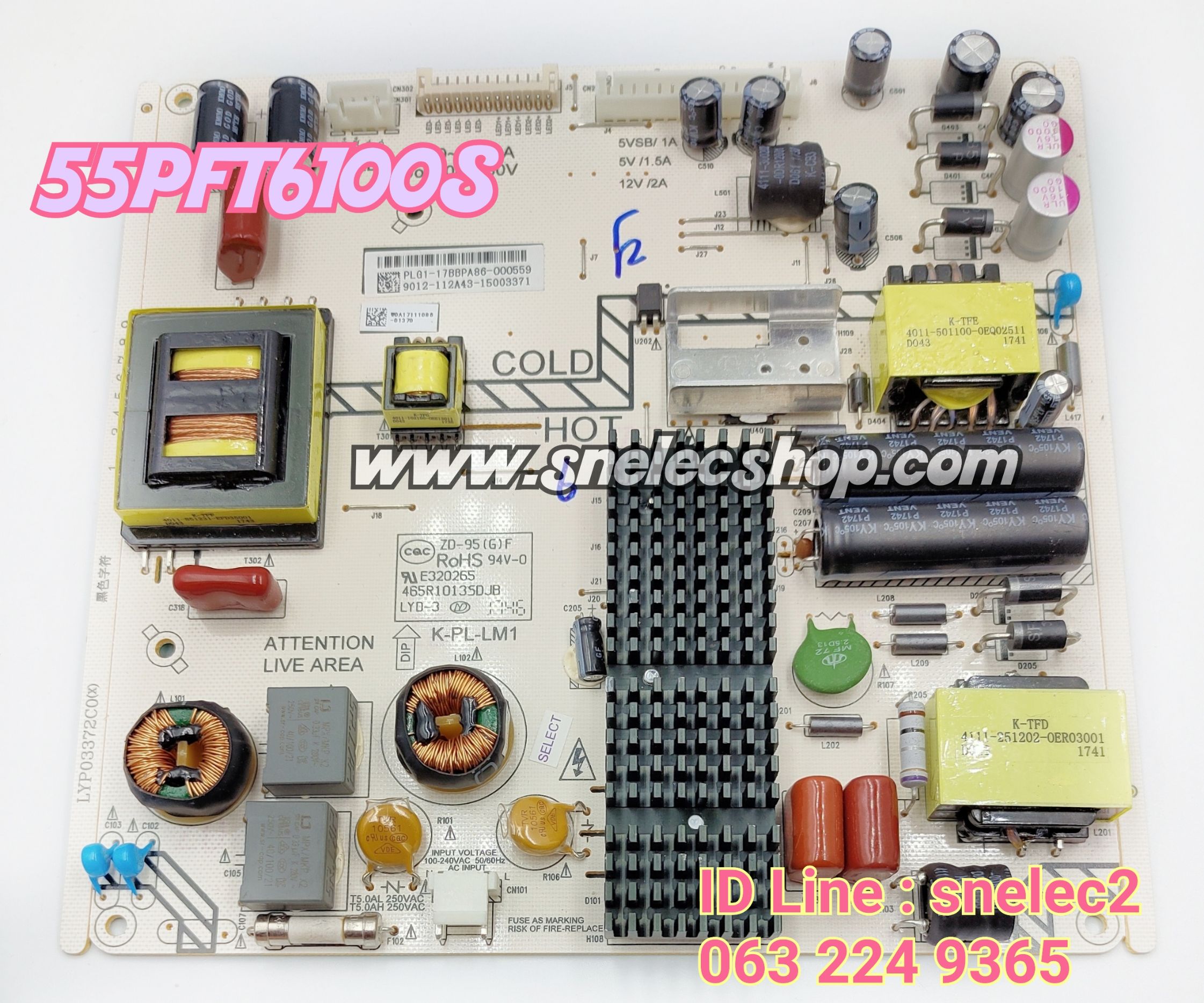 บอร์ดซัพพลาย Philips รุ่น 55PFT6100S ของใหม่จากศูนย์