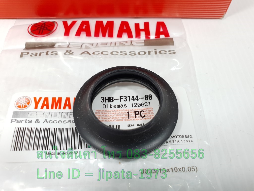 (Nmax) ชุดซีลโช้คอัพหน้าและซีลกันฝุ่น Yamaha Nmax 155 แท้