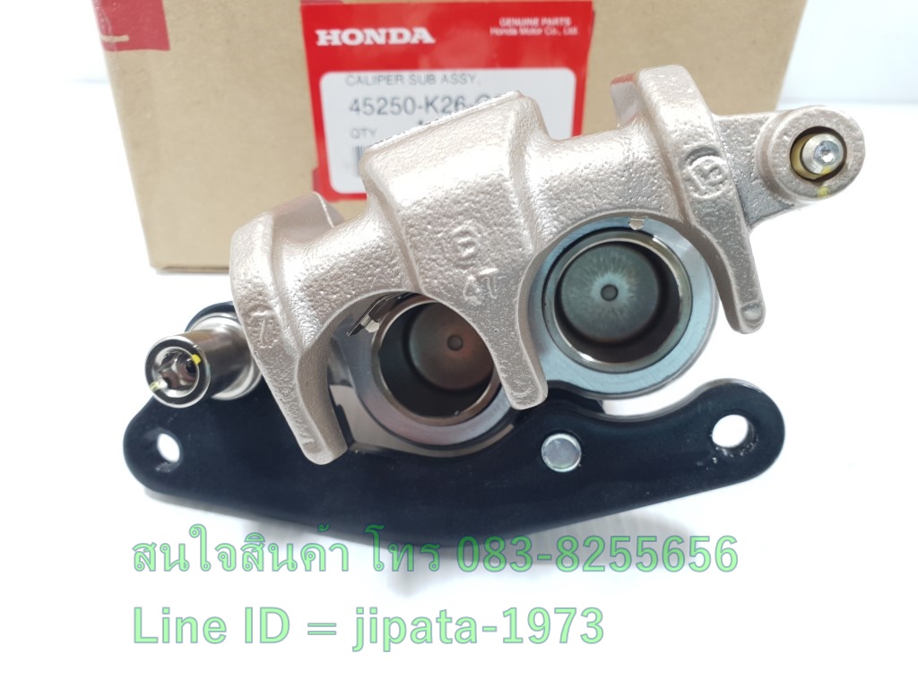 (MSX) ชุดคาลิปเปอร์เบรคหน้า Honda MSX 125 (ปี 2015) แท้