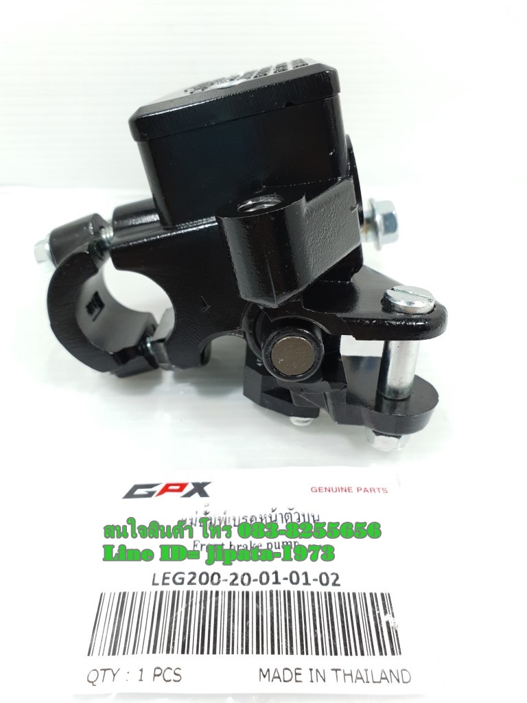 (Legend 200) ชุดแม่ปั๊มเบรคหน้า Legend 200 แท้