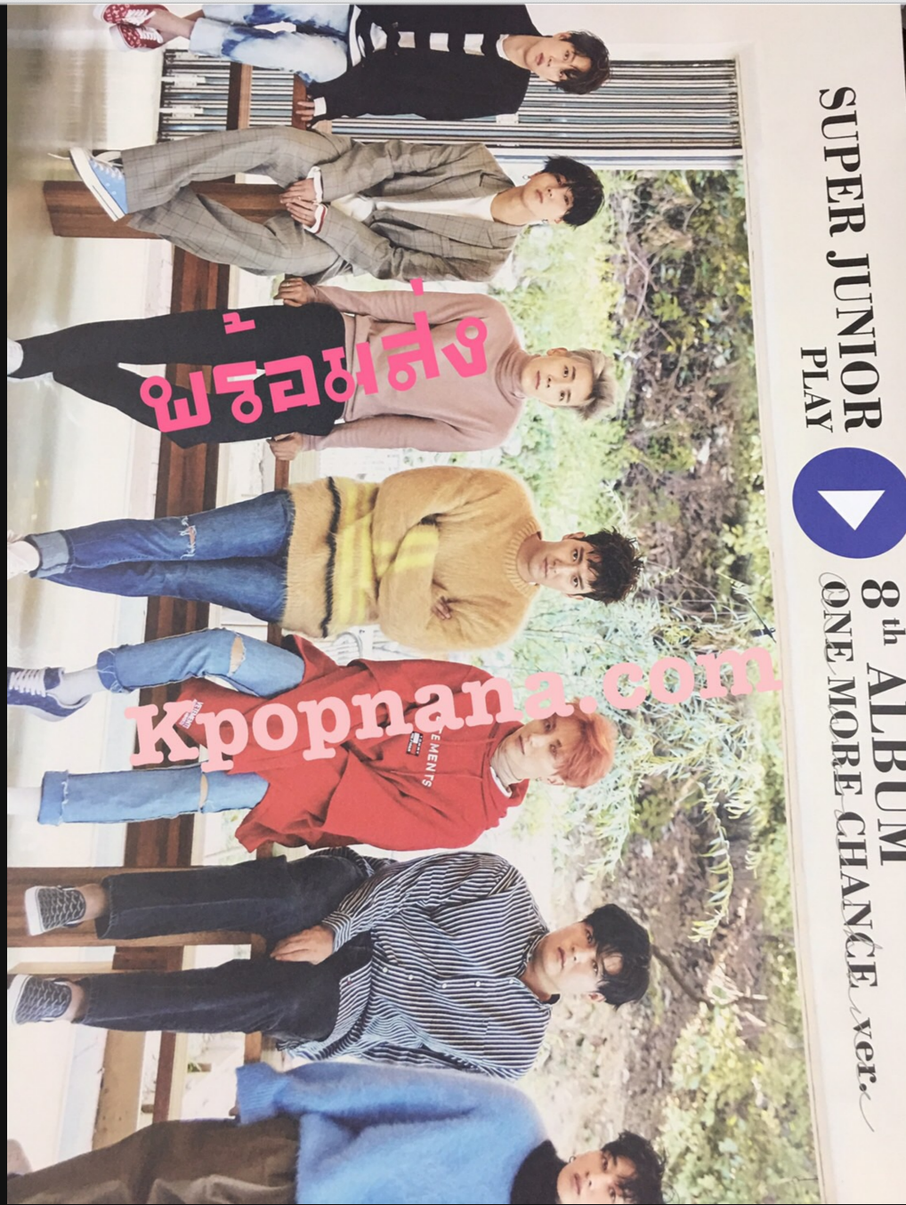 Super Junior - โปสเตอร์ แบบ ที่ 1 พร้อมส่ง + กระบอกโปสเตอร์