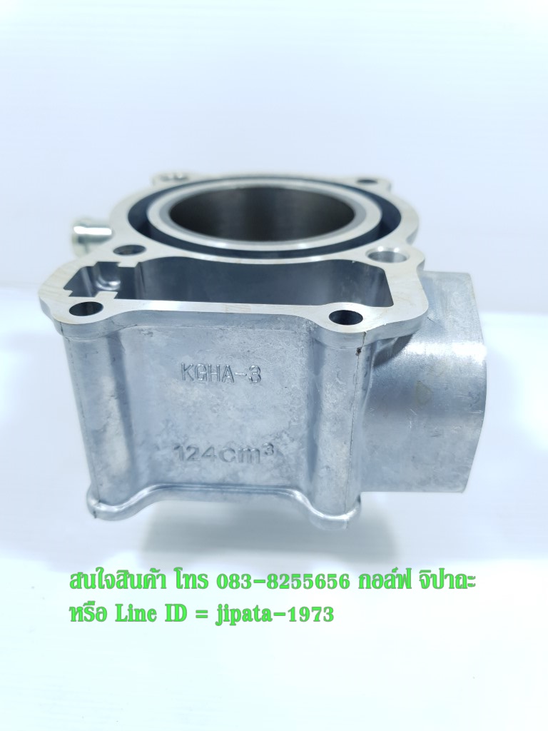 (Sonic 125) เสื้อสูบ Honda Sonic 125 (58 มม.) งานเกรดเอ