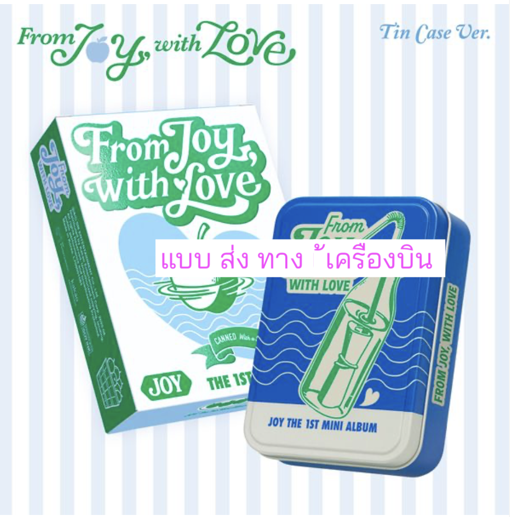 Red Velvet -JOY - 1st Mini Album [From JOY, with Love] -SMART ALBUM. - ส่งเครืองบิน