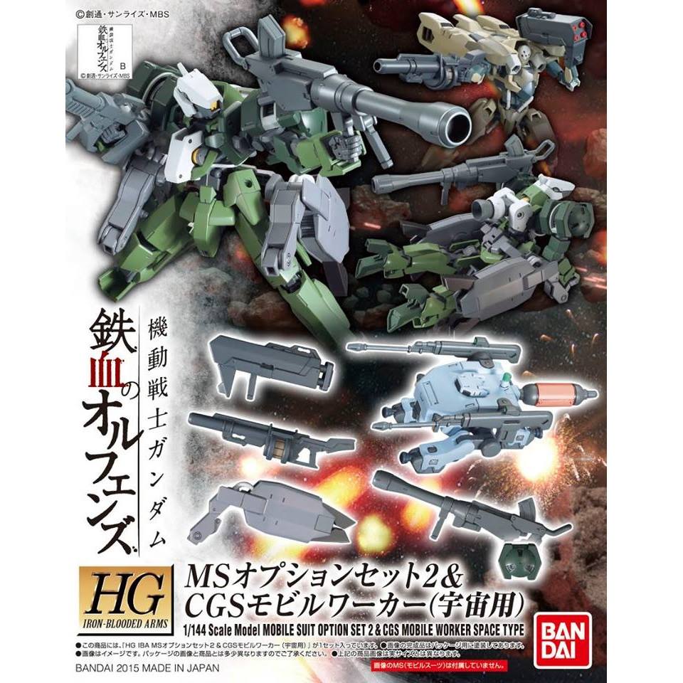 HG 1/144 MS Option Set 2 & CGS Mobile Worker Space Type