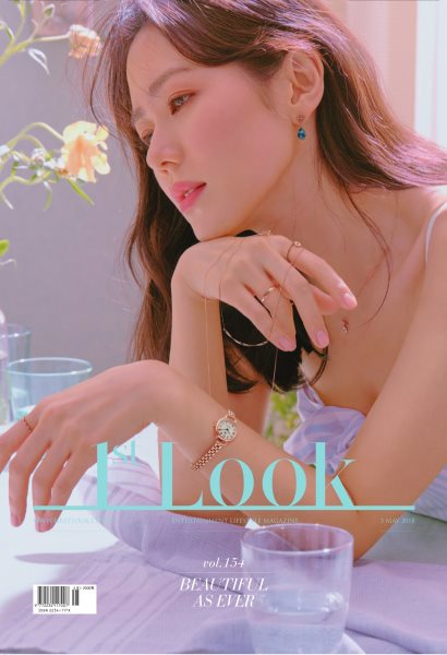 นิตยสาร 1st look 2018.05 vol 154 ปก ซนเยจิน พร้อมส่ง