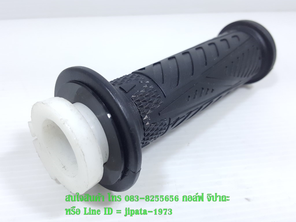 (Spark 115 i) ชุดปลอกแฮนด์ Yamaha Spark 115 i แท้
