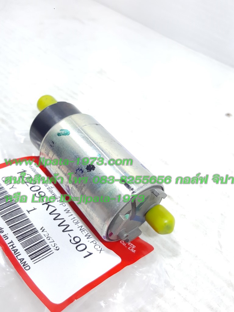 (PCX) มอเตอร์ปั๊มน้ำมันเชื้อเพลิง Honda Wave 110 i New,PCX แท้