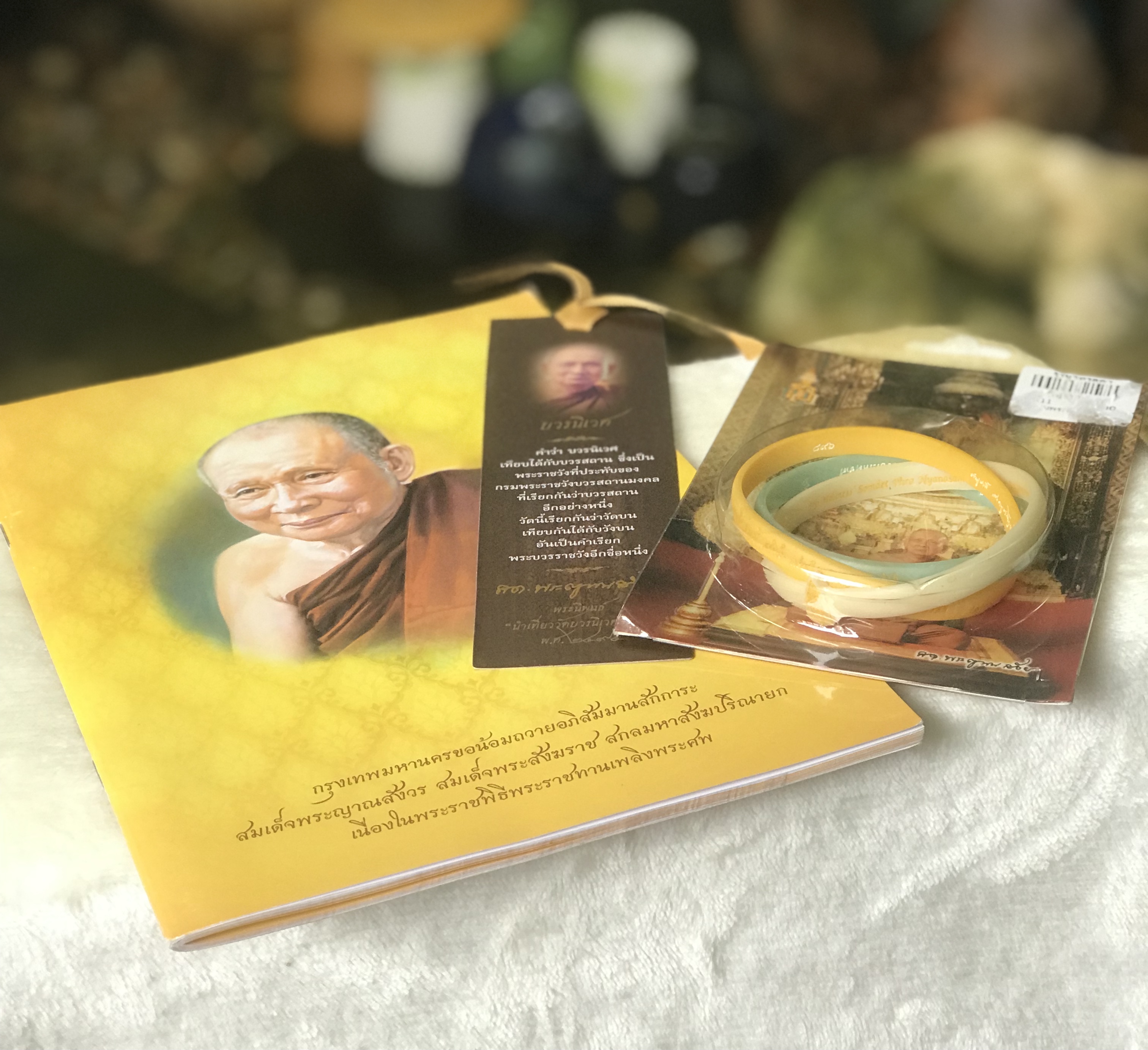 ￼ชุดสายรัดข้อมือ และหนังสือสมเด็จพระญาณสังวร สมเด็จพระสังฆราช สกลมหาสังฆปริณายก เนื่องในพระราชพิธีพระราชทานเพลิงศพระศพ