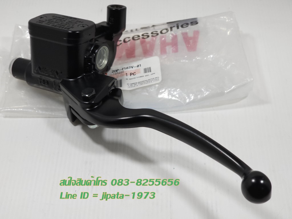 (Nmax) ชุดแม่ปั๊มเบรคหน้าตัวบน Yamaha Nmax 155 แท้