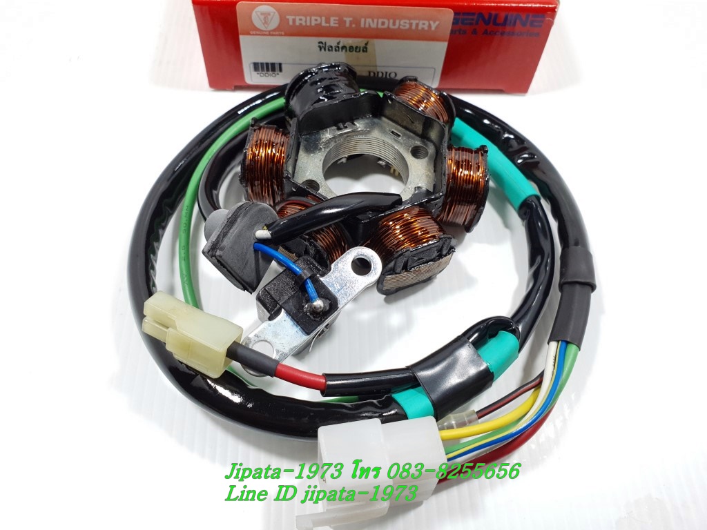 (DIO) ชุดฟินคอล์ย Honda DIO (รถป๊อบ) งานเกรดเอ