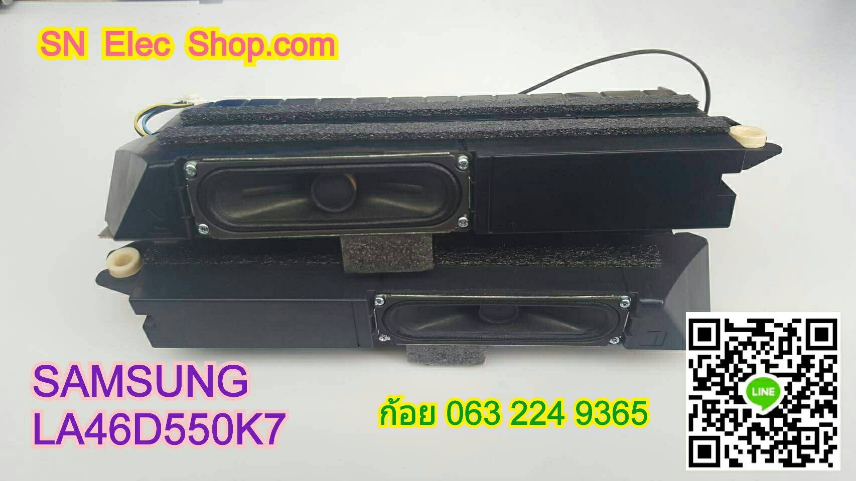 SAMSUANG : LA46D550K7A