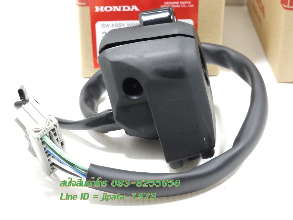 (CRF 300) ชุดสวิทช์แฮนด์ Honda CRF 300L ปี 2021 แท้