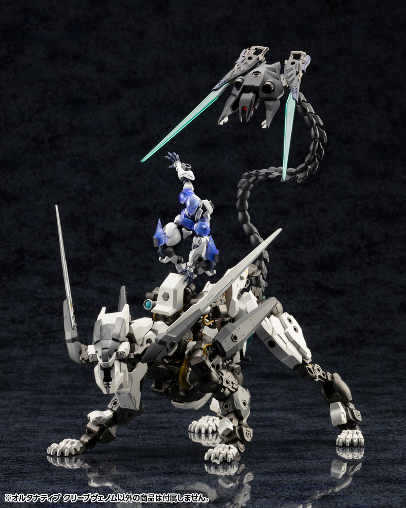 "Pre-Order" Hexa Gear 1/24 Alternitive Creepvenom