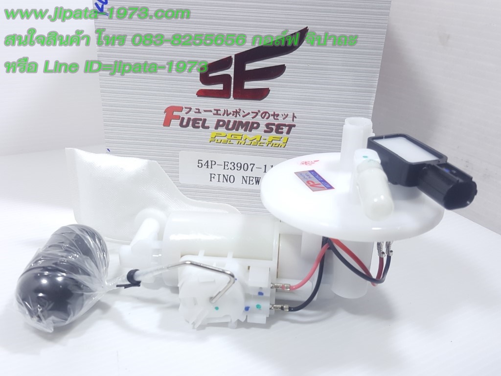 (Fino 115 i,TTX) ชุดปั๊มน้ำมันเชื้อเพลิง Yamaha Fino 115 Fi งานเกรดเอ