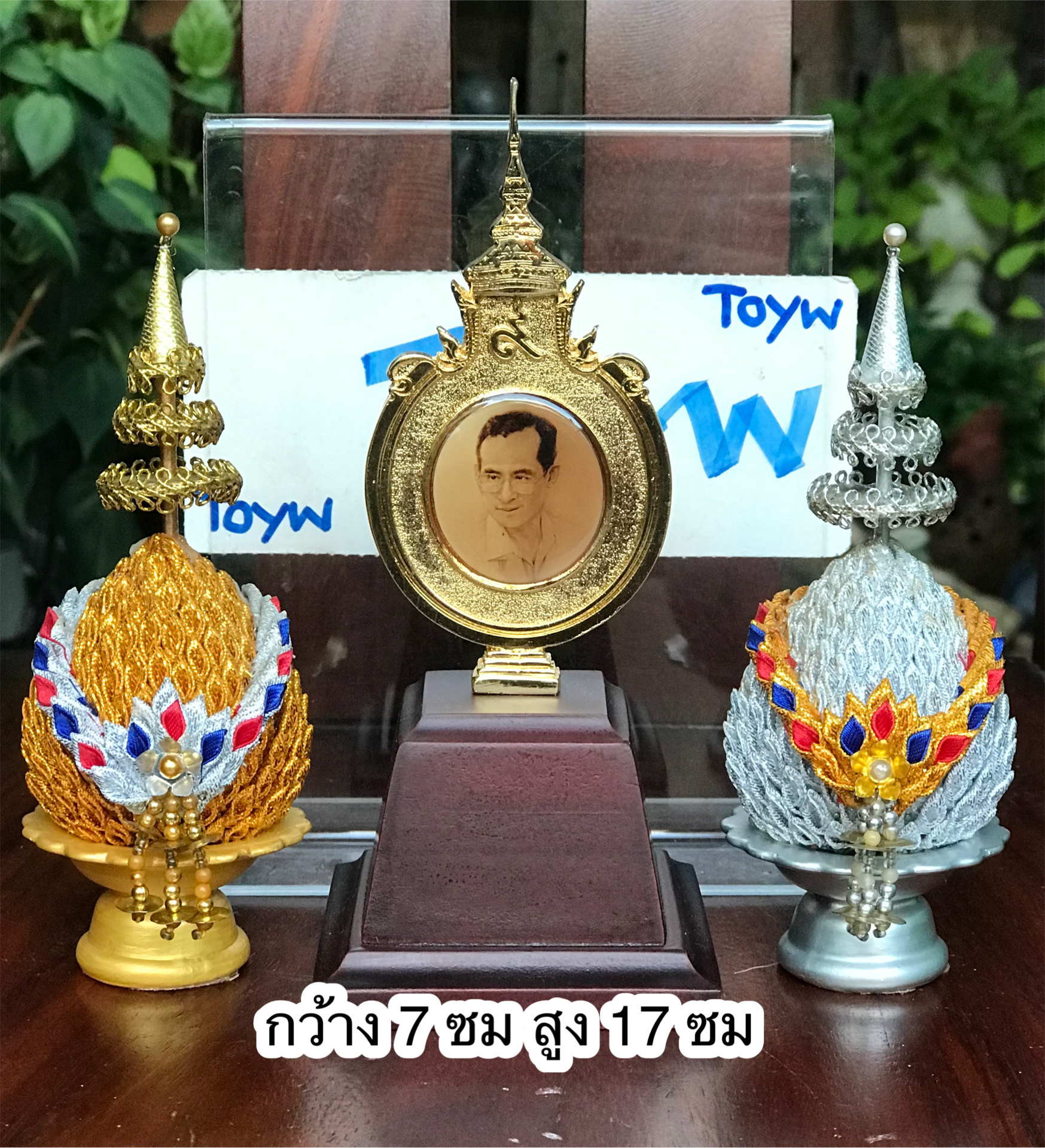 ชิ้นละ 390 บาท งานเก่า ของที่ระลึก 5 ธันวามหาราช ในหลวง รัขกาลที่ 9/ไม่รวมพานพุ่ม