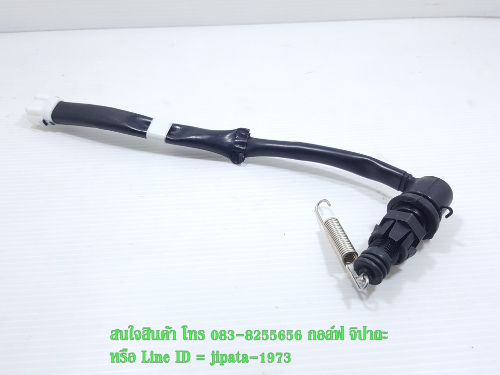 (Mslaz) ชุดสวิทช์ไฟเบรคหลัง Yamaha Mslaz,R15 แท้