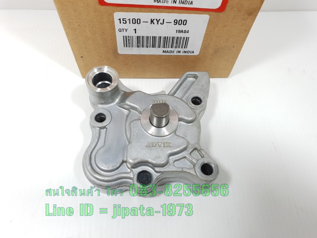 (CBR 250) ชุดปั๊มน้ำมันเครื่อง Honda CBR 250R แท้