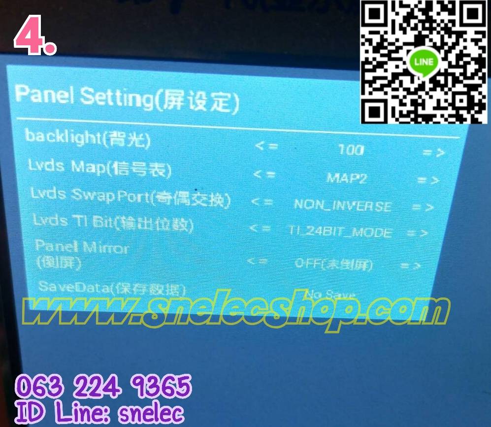 เมนบอร์ด Westinghouse Android พาร์ท TP.RT2984T.PC821 1920x1080 (ไม่มีคีย์กด กับ รีโมทให้)