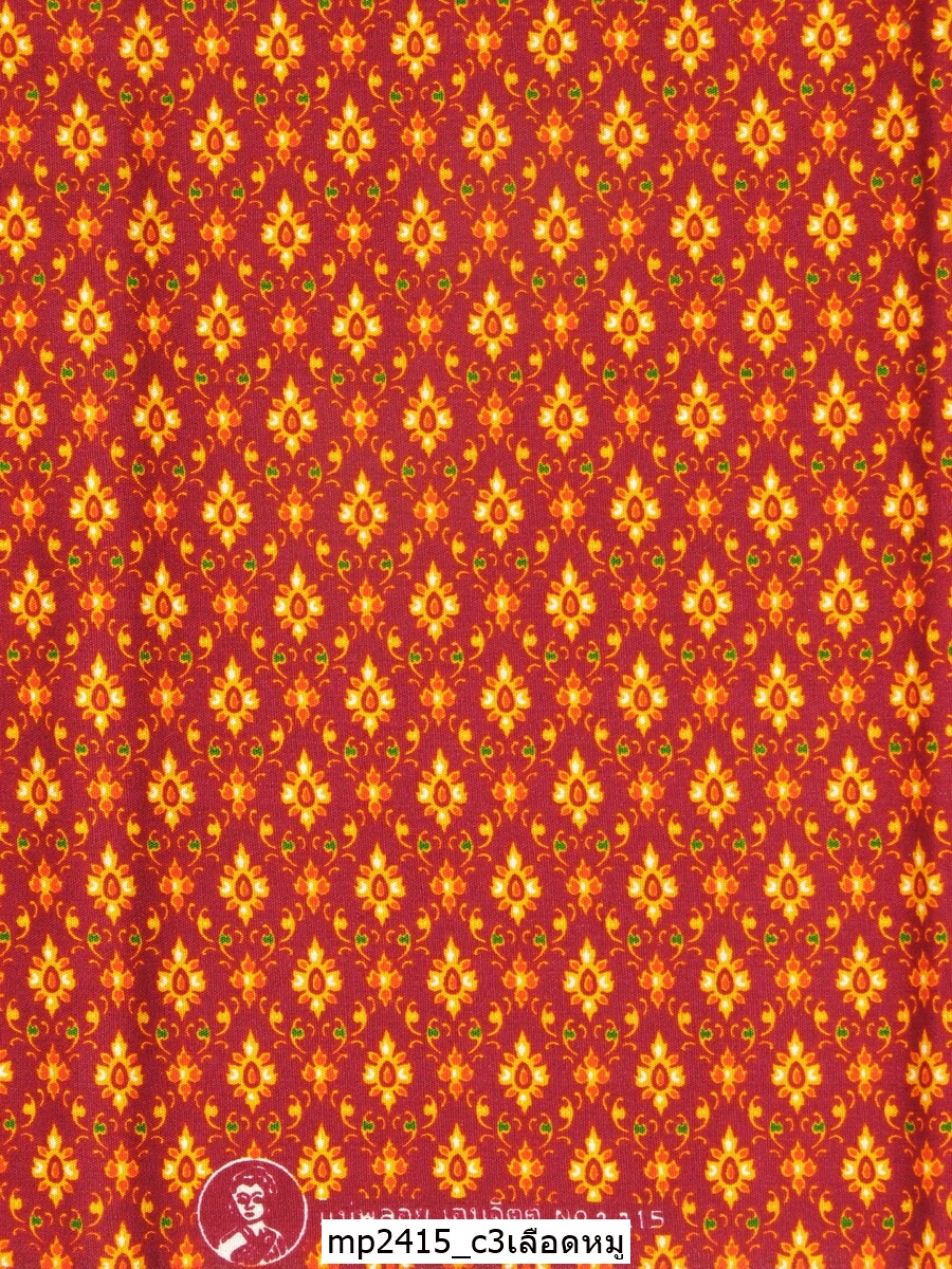 [D-MP2415] ผ้าถุงแม่พลอย 1.8เมตร เย็บพร้อมนุ่ง คอตต้อน 100%