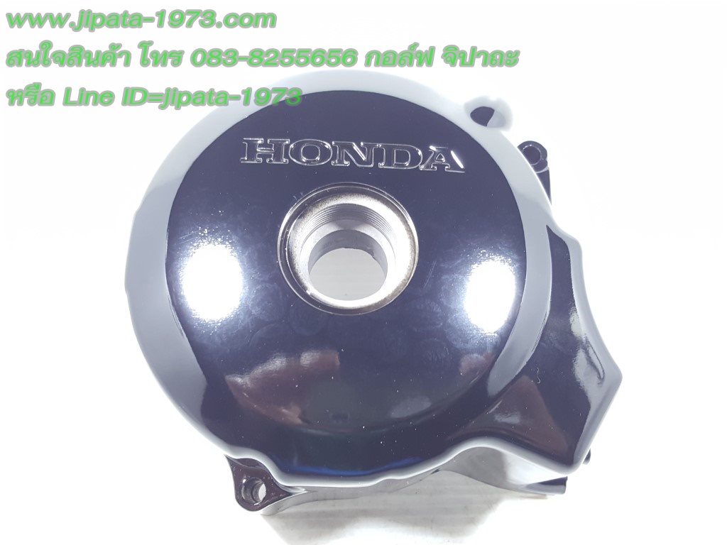 (Wave 100) ฝาครอบเครื่องด้านซ้าย Honda Wave 110,Wave 100S (รุ่นสตาร์ทเท้า) แท้