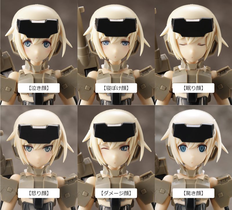 M.S.G Gigantic Arms 01 Powered Guardian