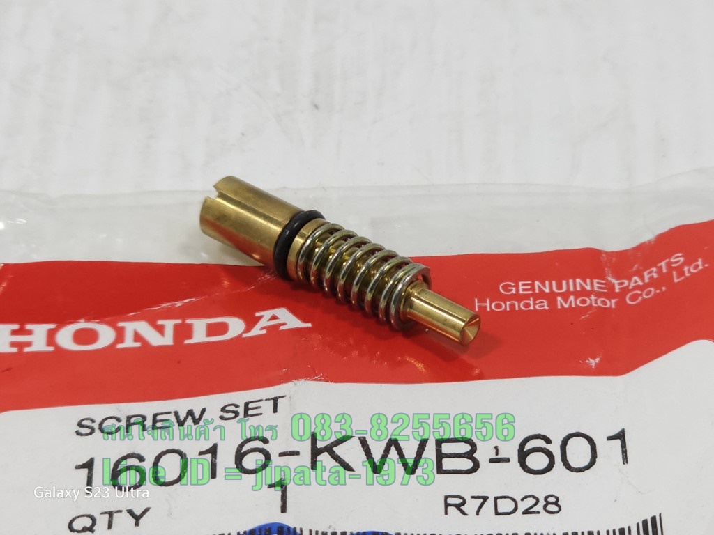 (Wave 110 i) ชุดสกรูปรับอากาศ Honda CZ-i,Wave 110 i ปี 2009 แท้