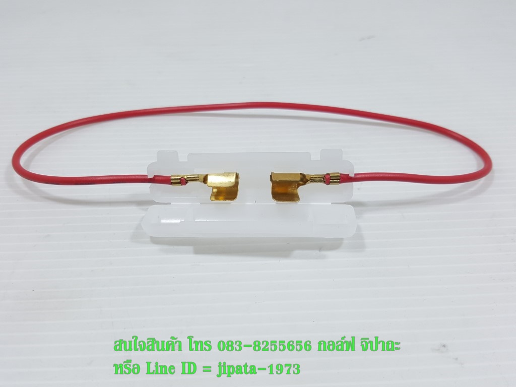 ชุดกล่องฟิวส์แบบหลอด ใช้สำหรับงานดัดแปลงทั่วไป(พร้อมฟิวส์หลอด 2 ชิ้น)