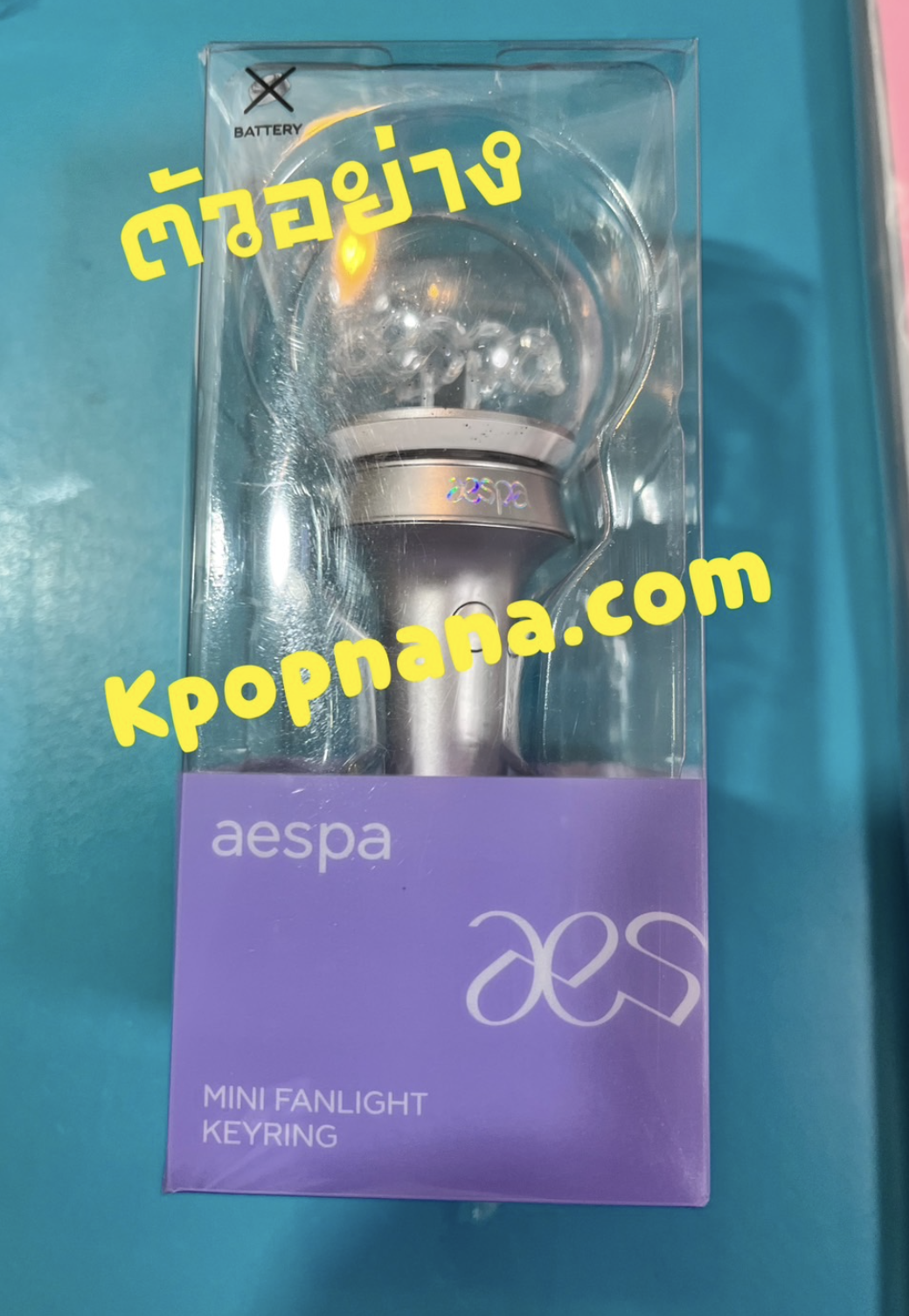 aespa -SM ARTIST - Mini Fanlight Keyring
