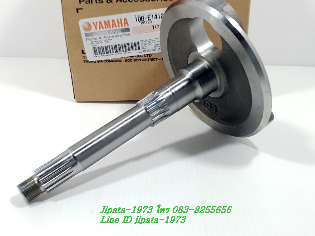 (Nouvo SX) ชุดเพลาข้อเหวี่ยงด้านซ้าย Yamaha Nouvo SX แท้