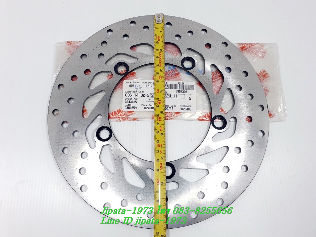 (Exciter) ชุดจานเบรค หน้า-หลัง Yamaha Exciter 150 แท้