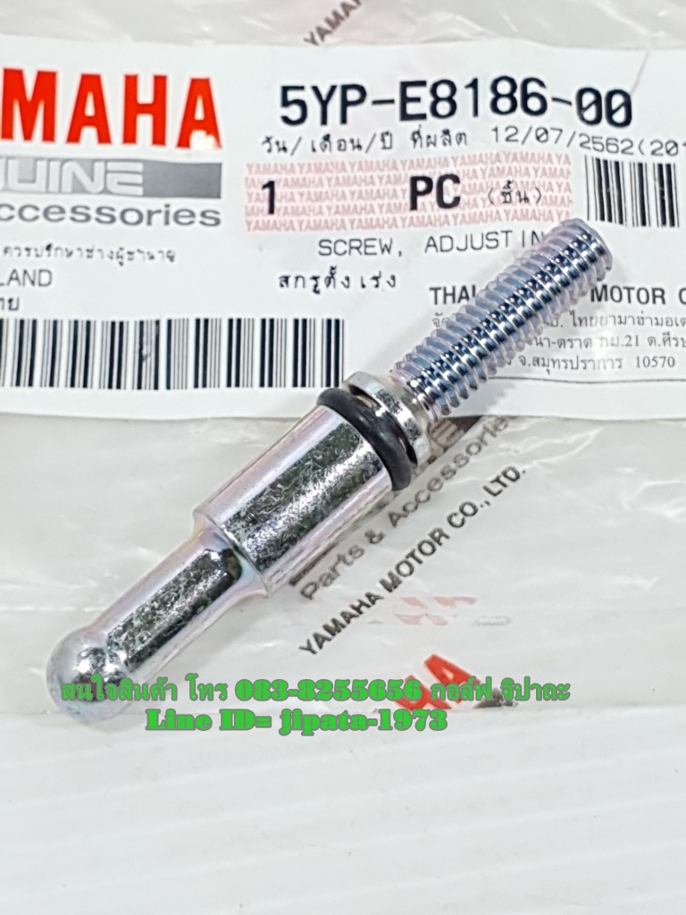 (Spark 135) ชุดน๊อตตั้งคลัทช์ Yamaha Spark 135 รุ่นคลัทช์เท้า แท้