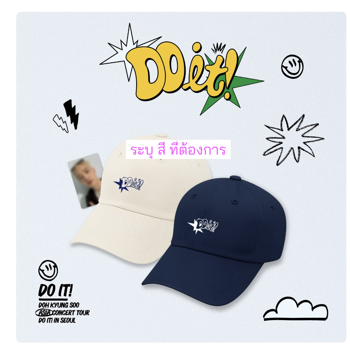 EXO - D.O. -DOH KYUNG SOO -(DOH KYUNG SOO) ASIA CONCERT TOUR [DO it!] MD - BALL CAP
